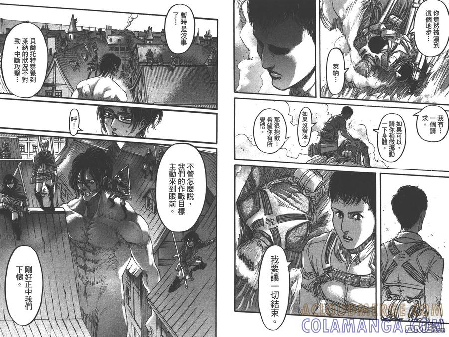 第79页