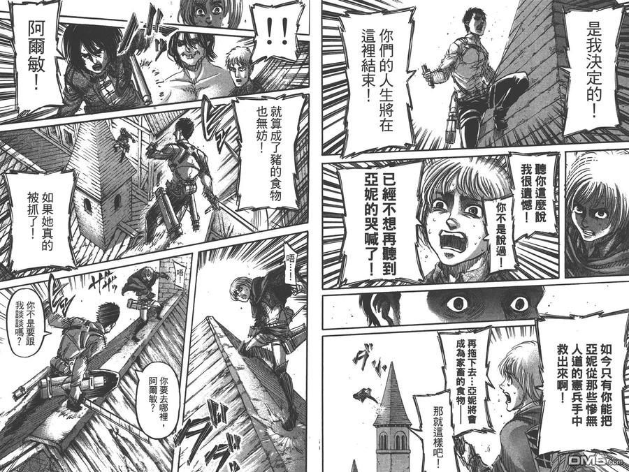 第83页