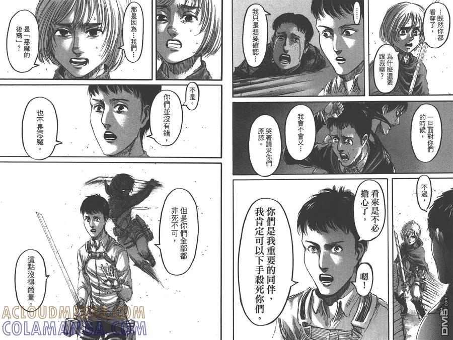 第85页
