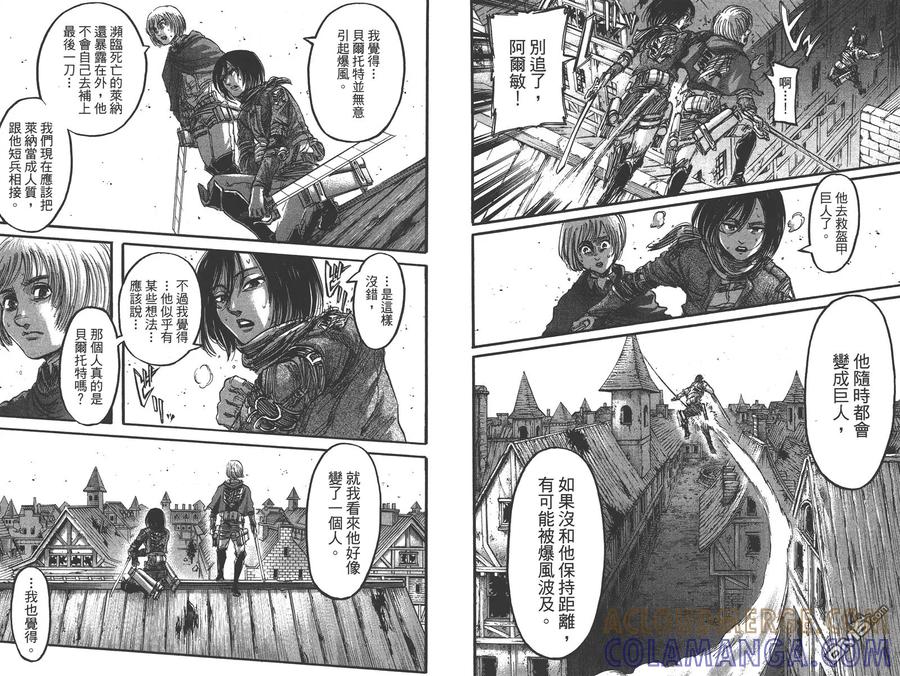 第88页