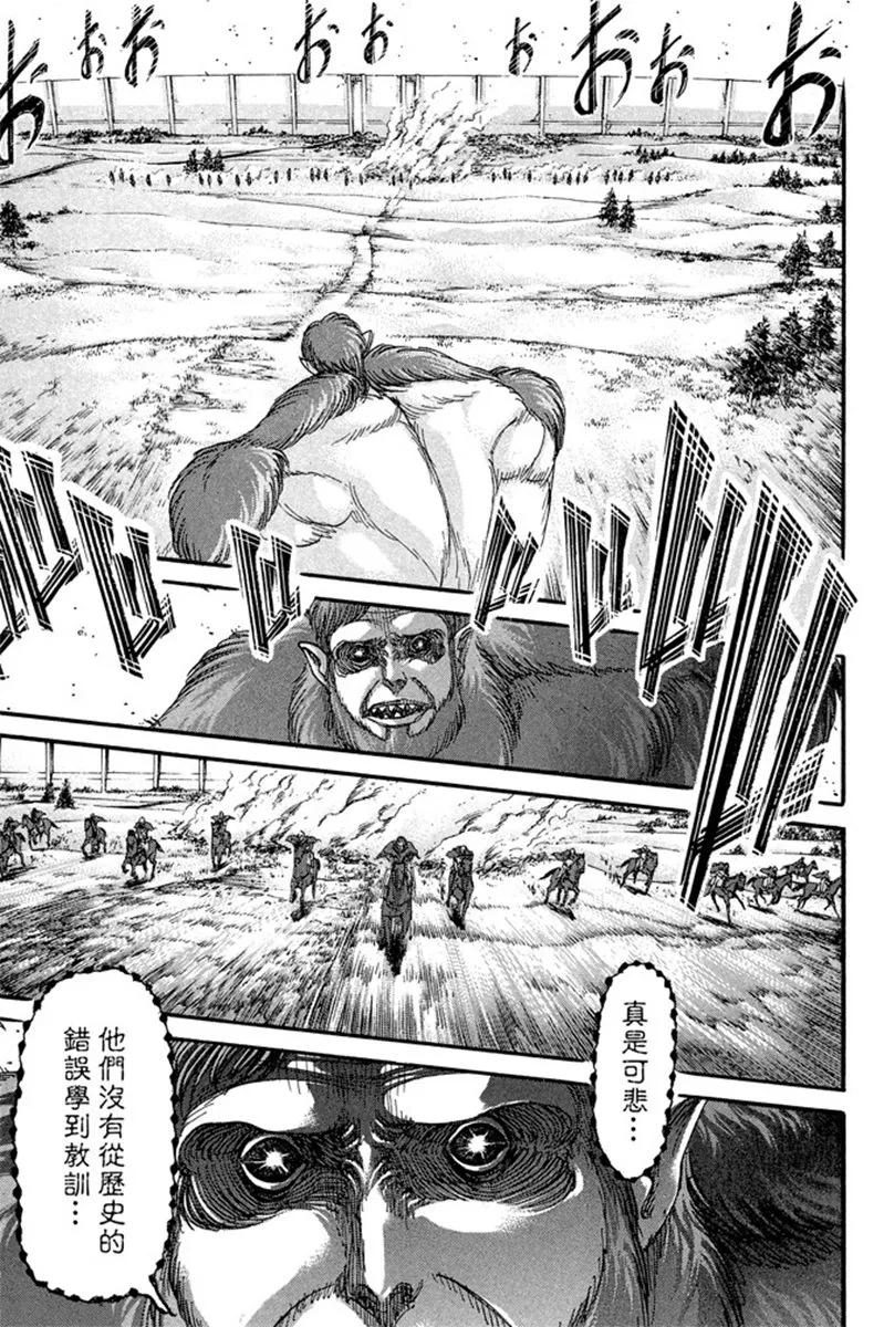 第103页