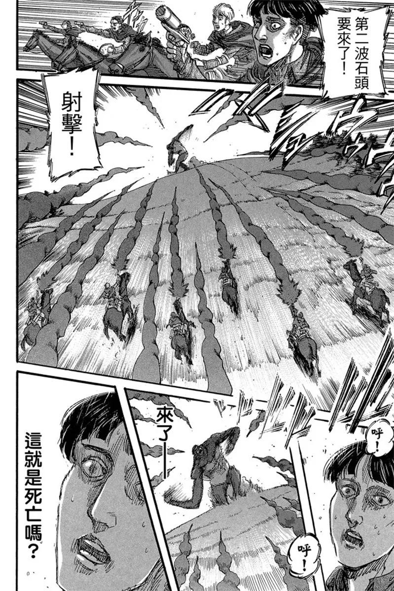 第106页