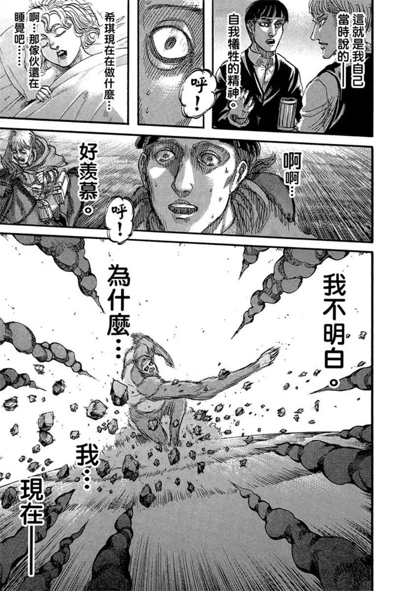 第107页