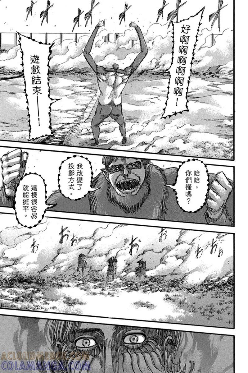 第109页