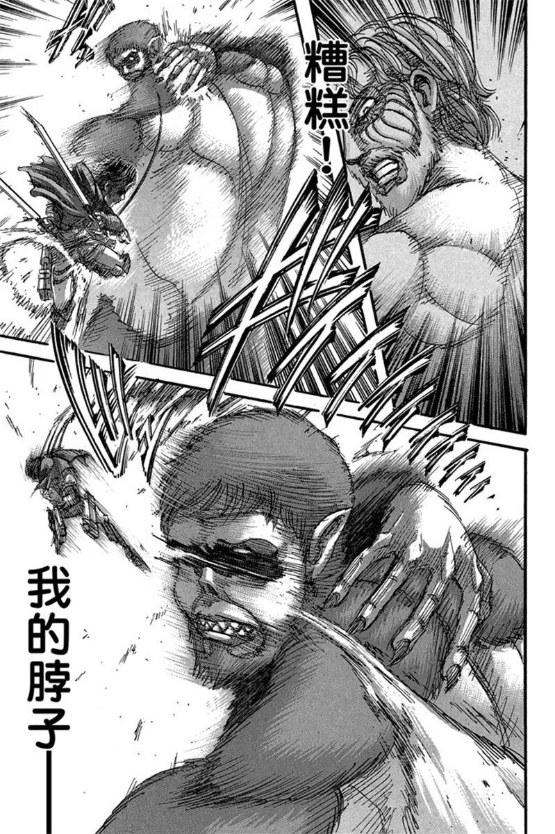第119页