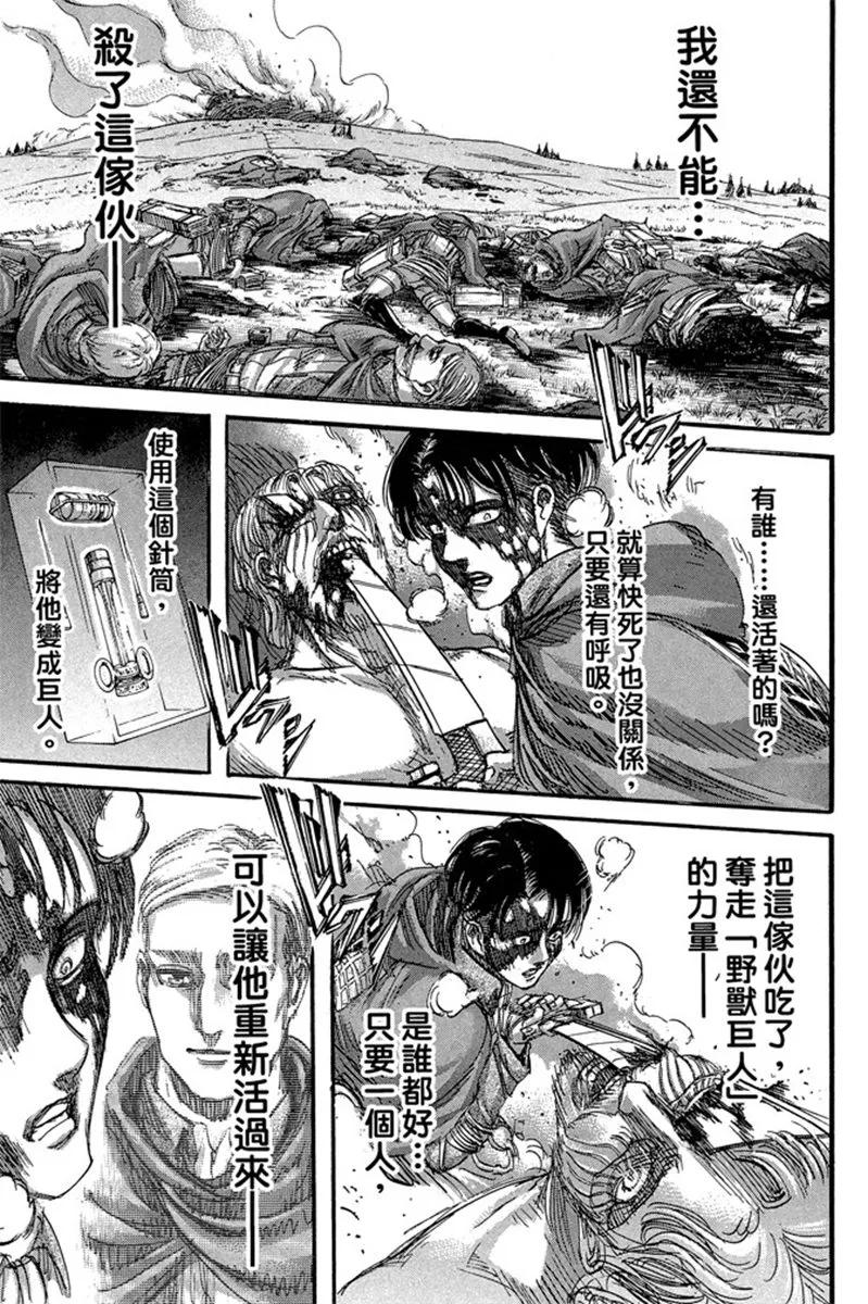 第127页
