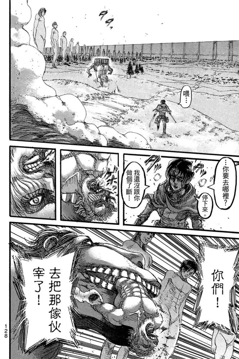 第130页