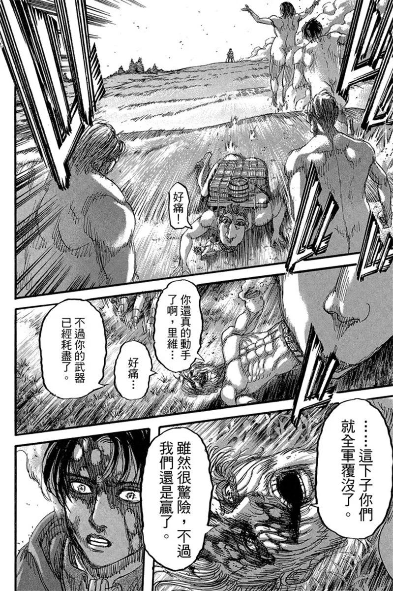 第132页