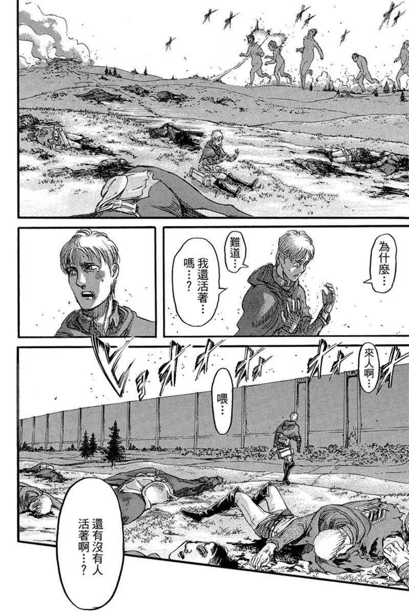 第134页