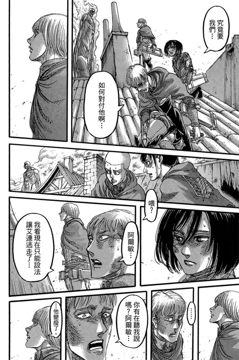 第136页