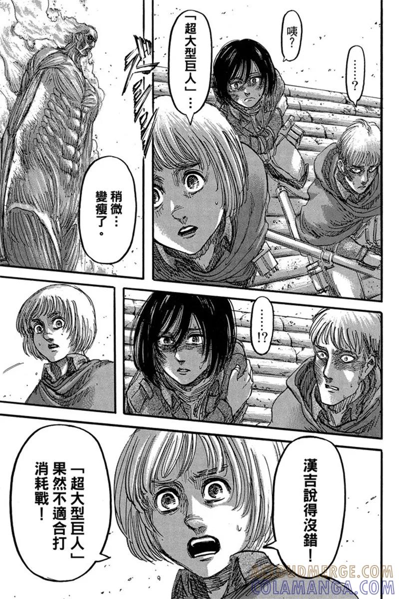 第137页