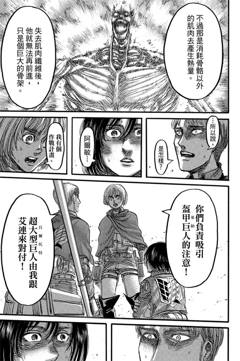 第139页