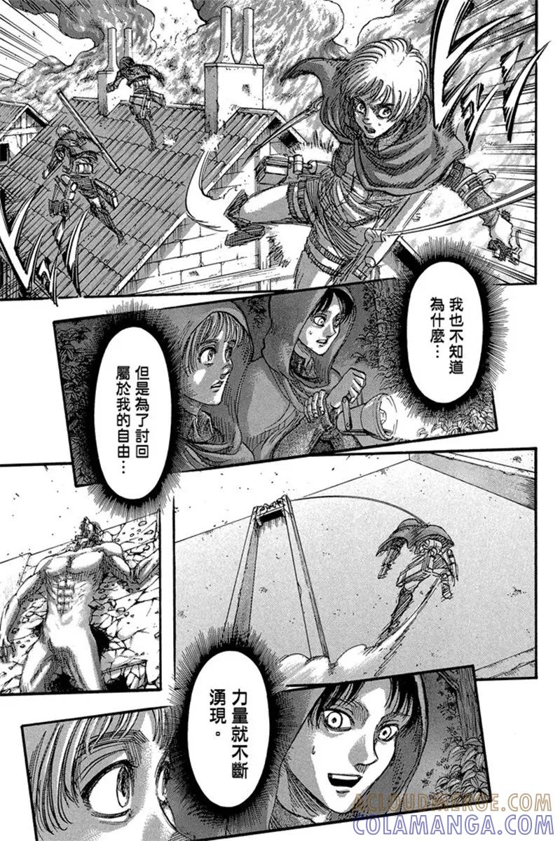 第141页