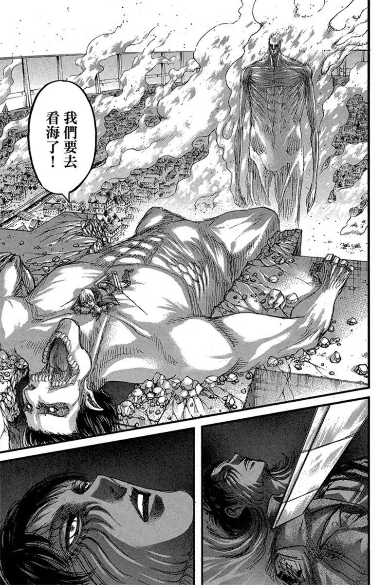 第143页