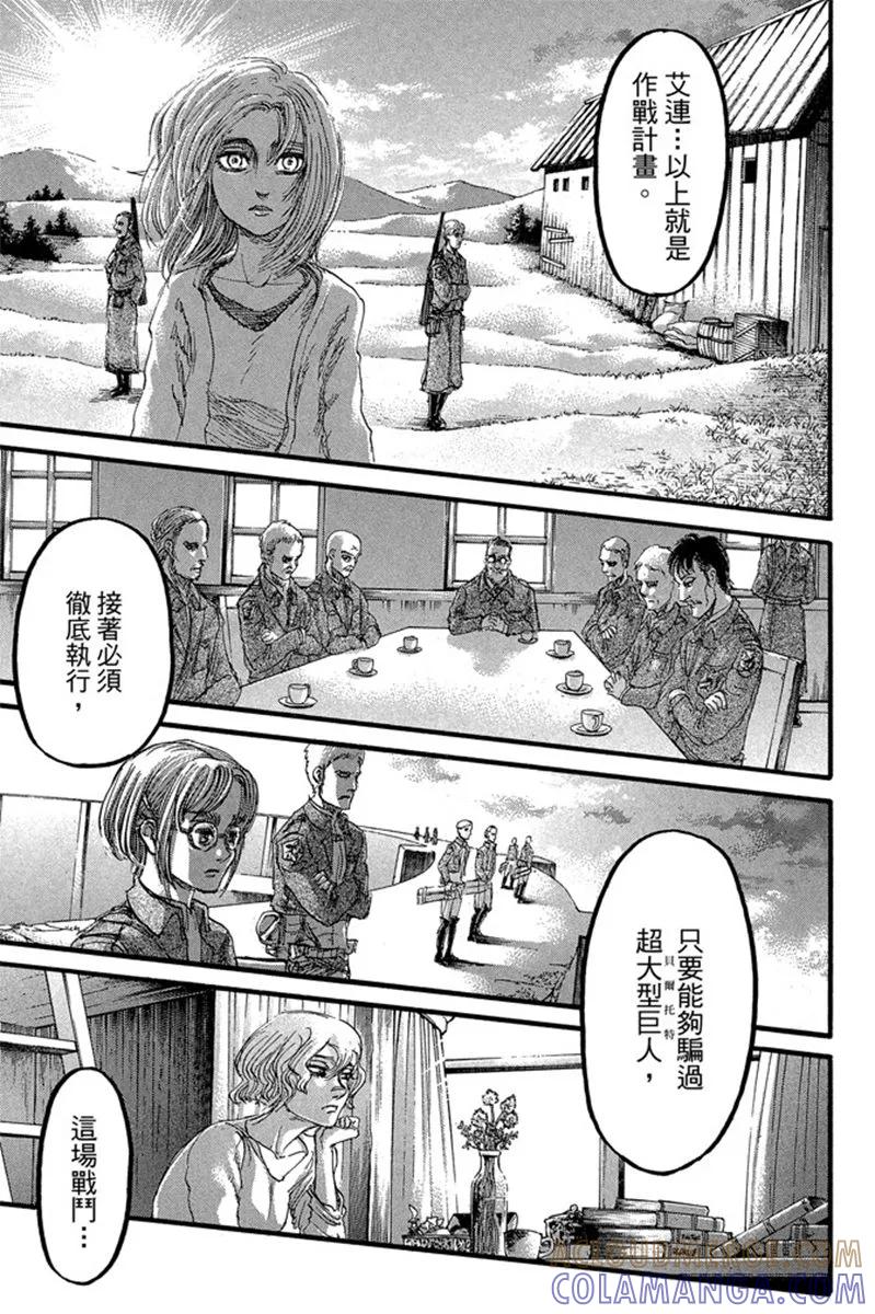 第145页
