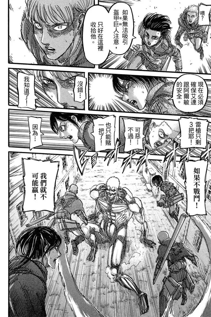 第152页