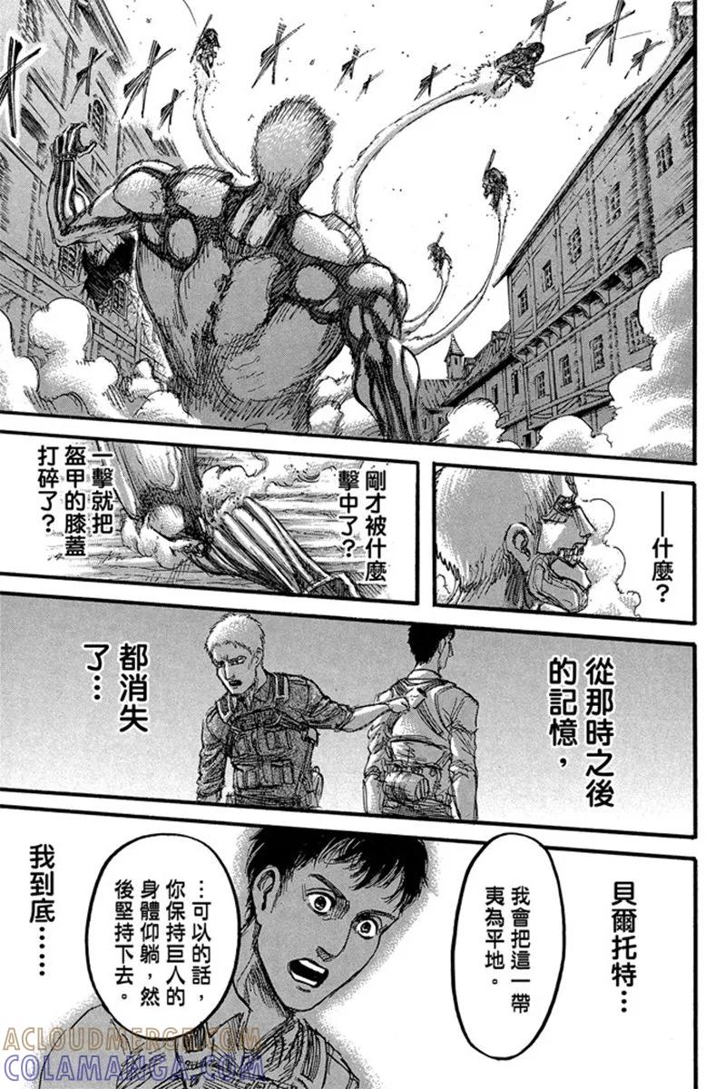 第153页