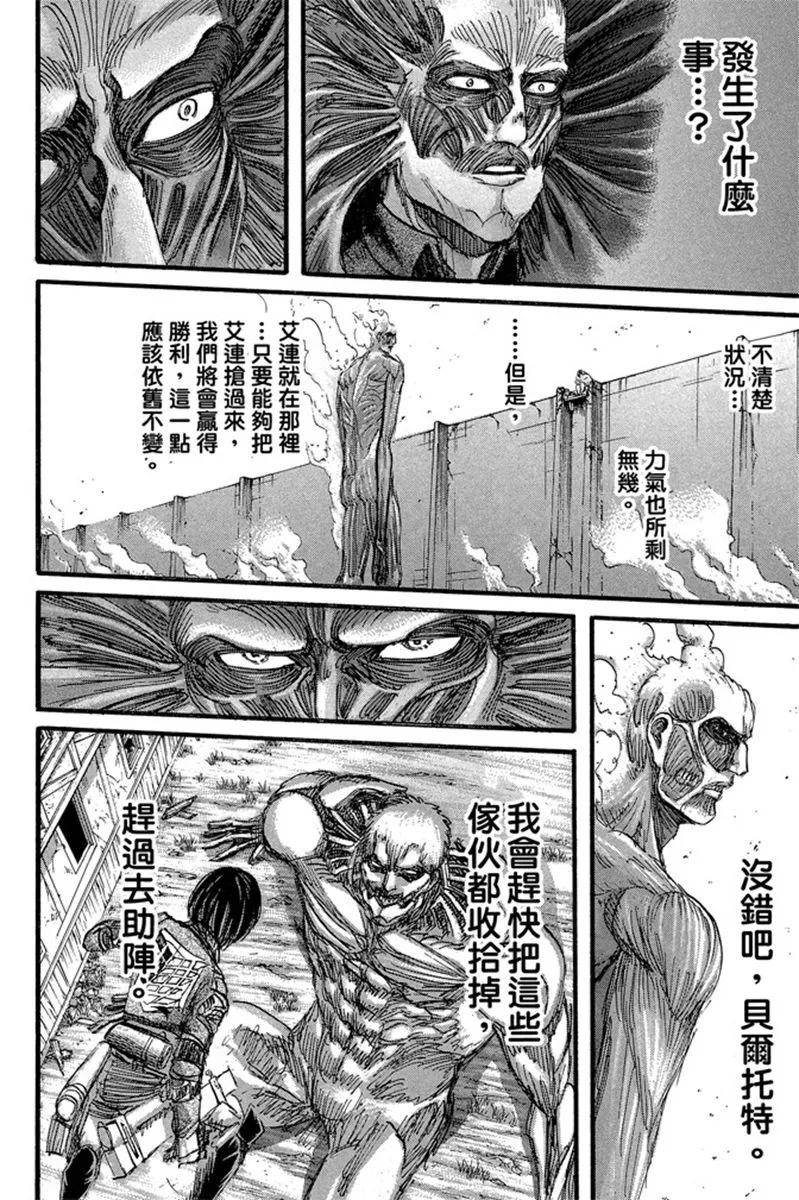 第154页