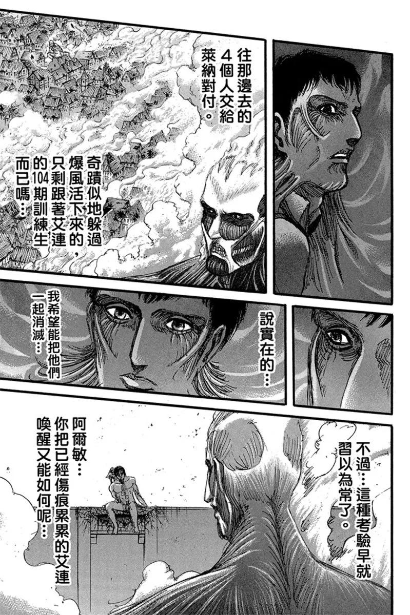 第155页