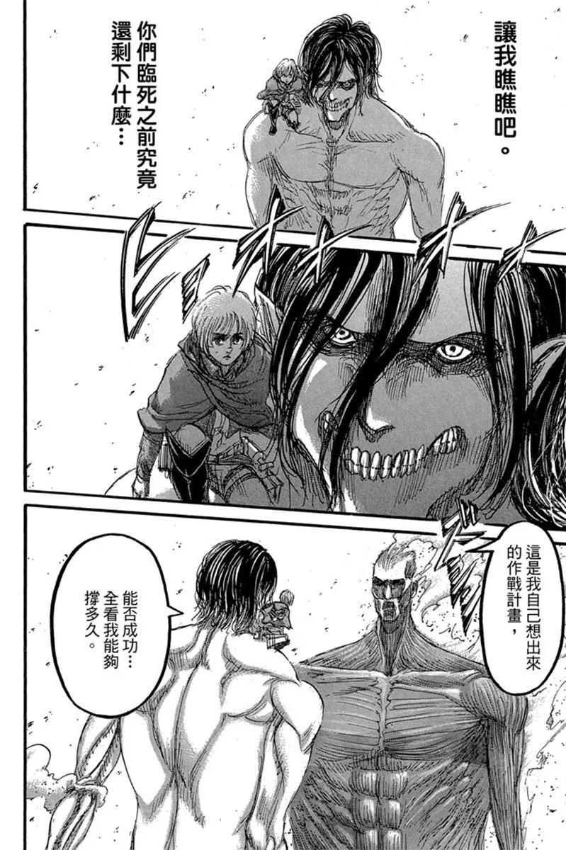 第156页