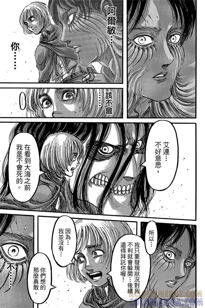 第157页