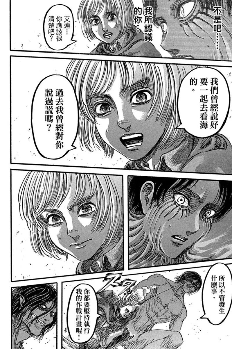 第158页