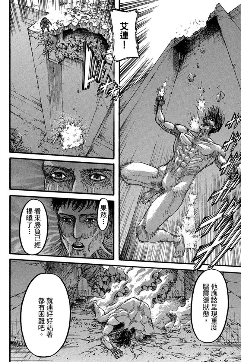 第160页