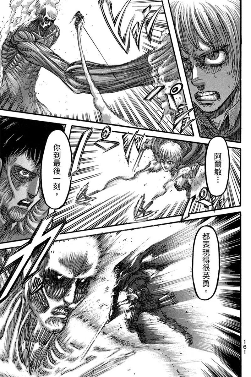 第163页