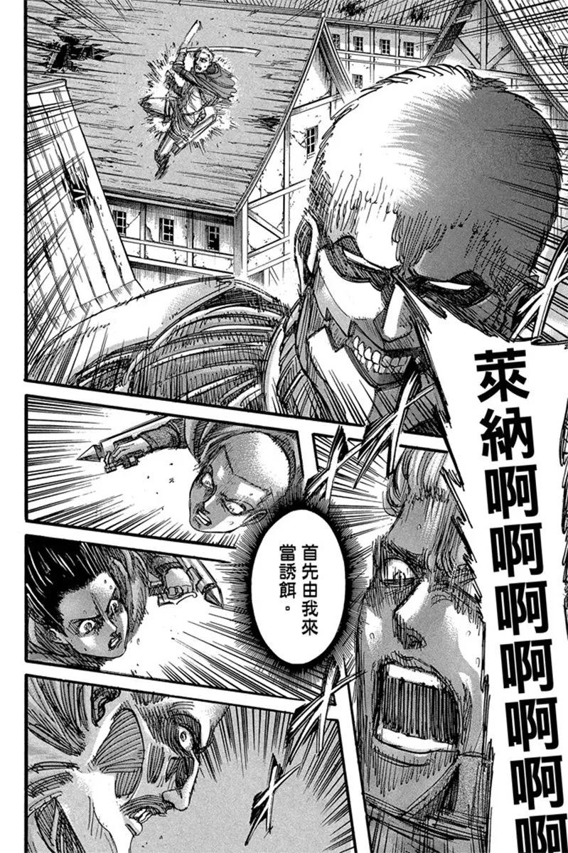 第166页