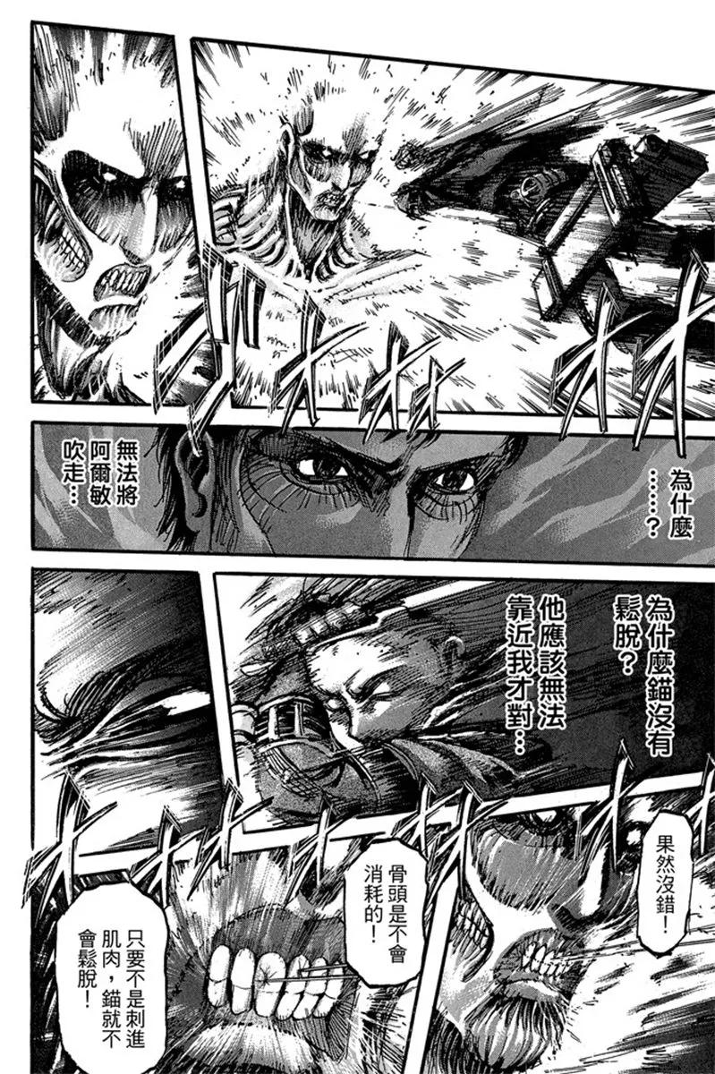 第170页