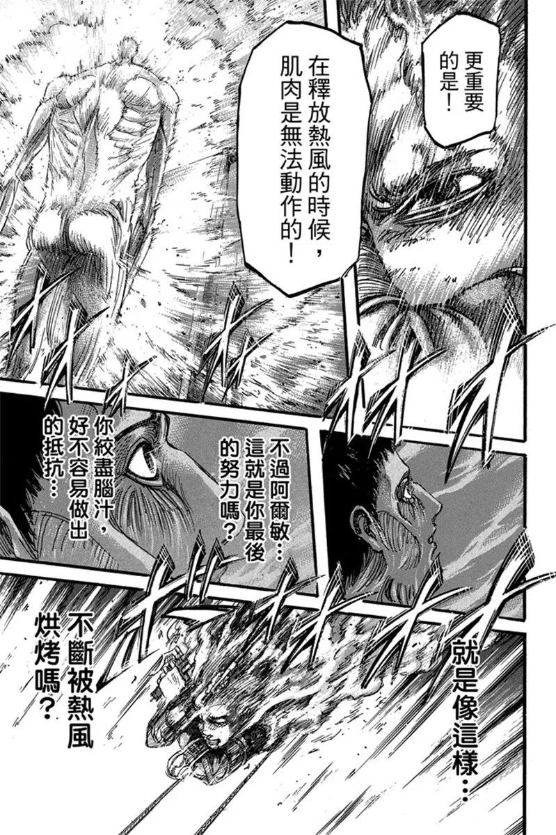 第171页