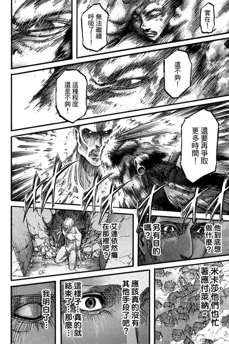 第172页