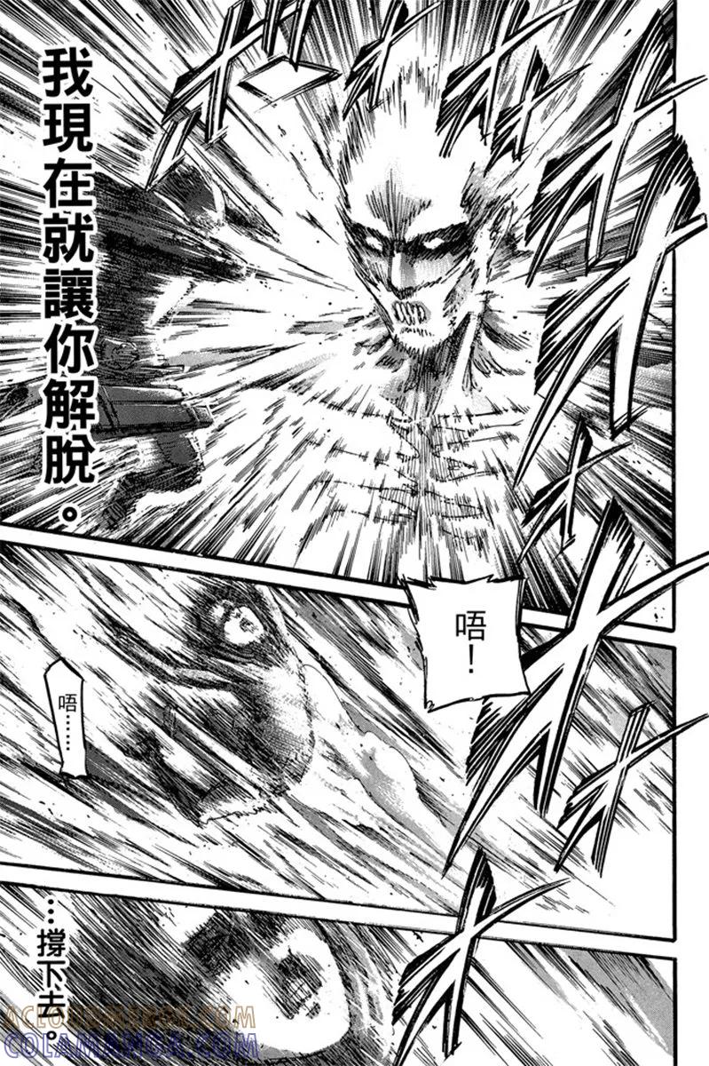 第173页
