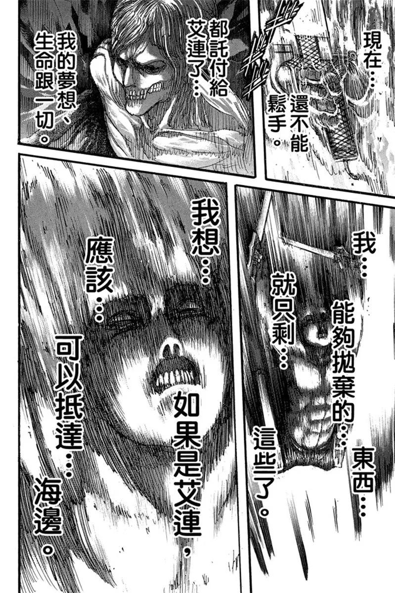 第174页