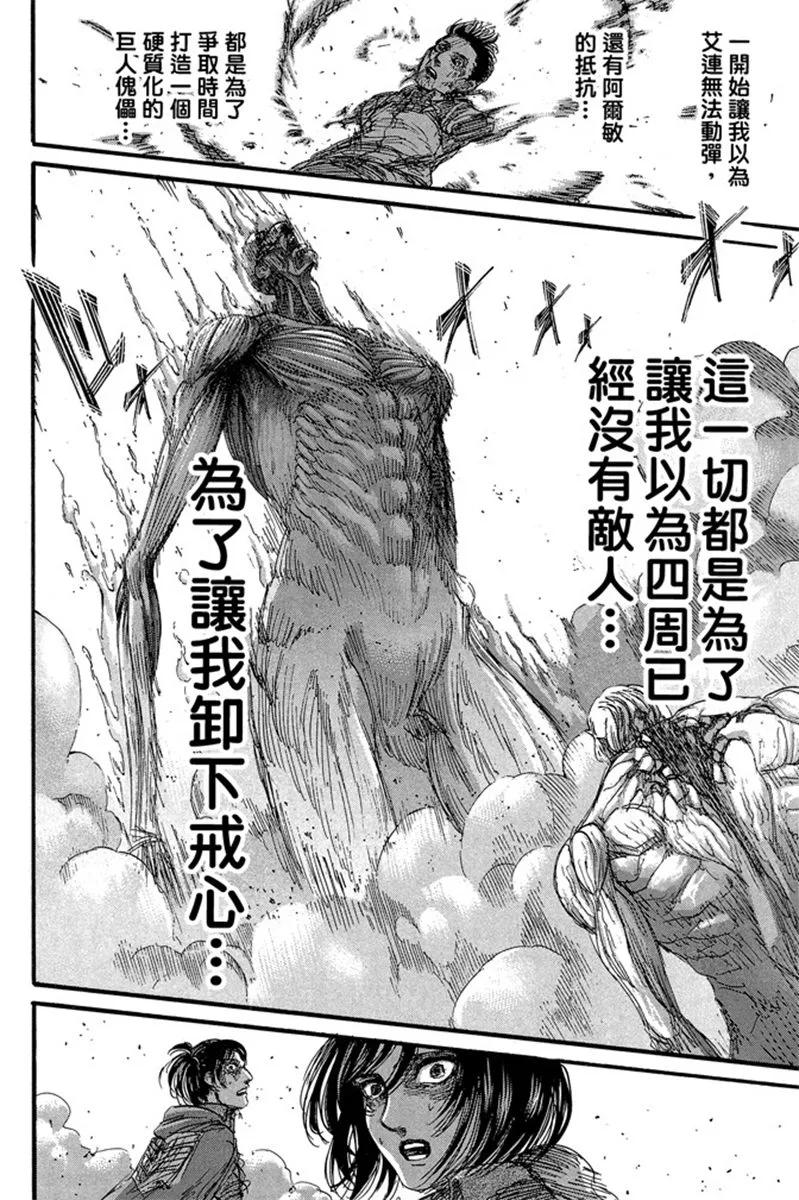 第188页