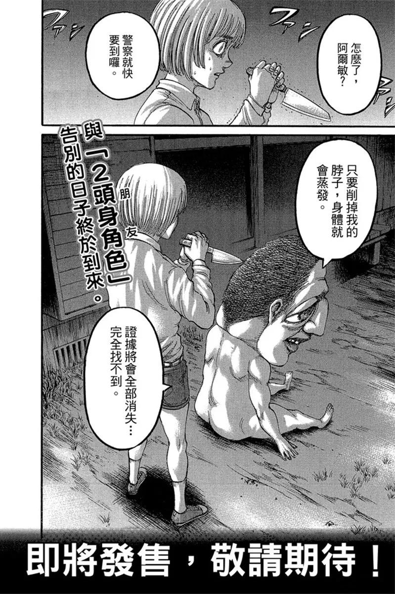 第190页