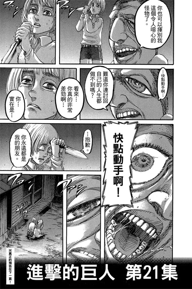 第191页