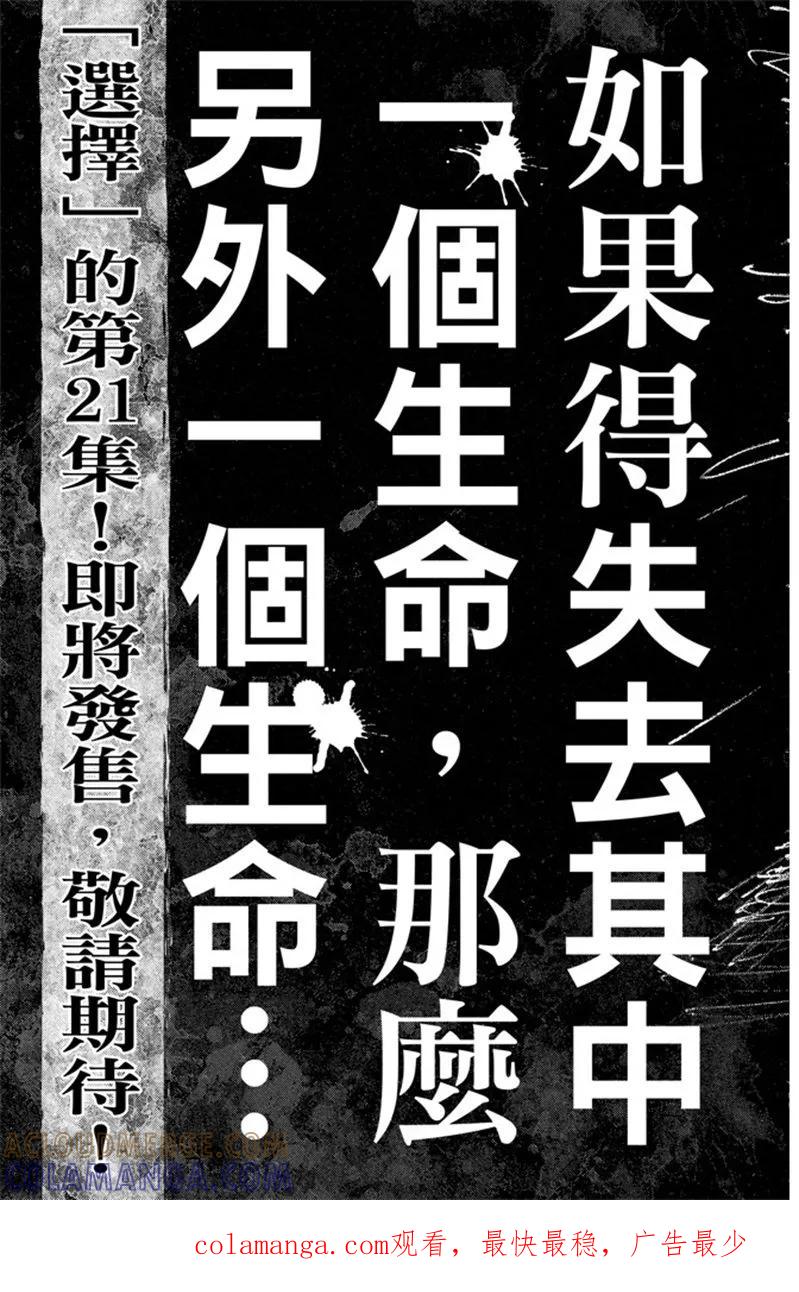 第193页