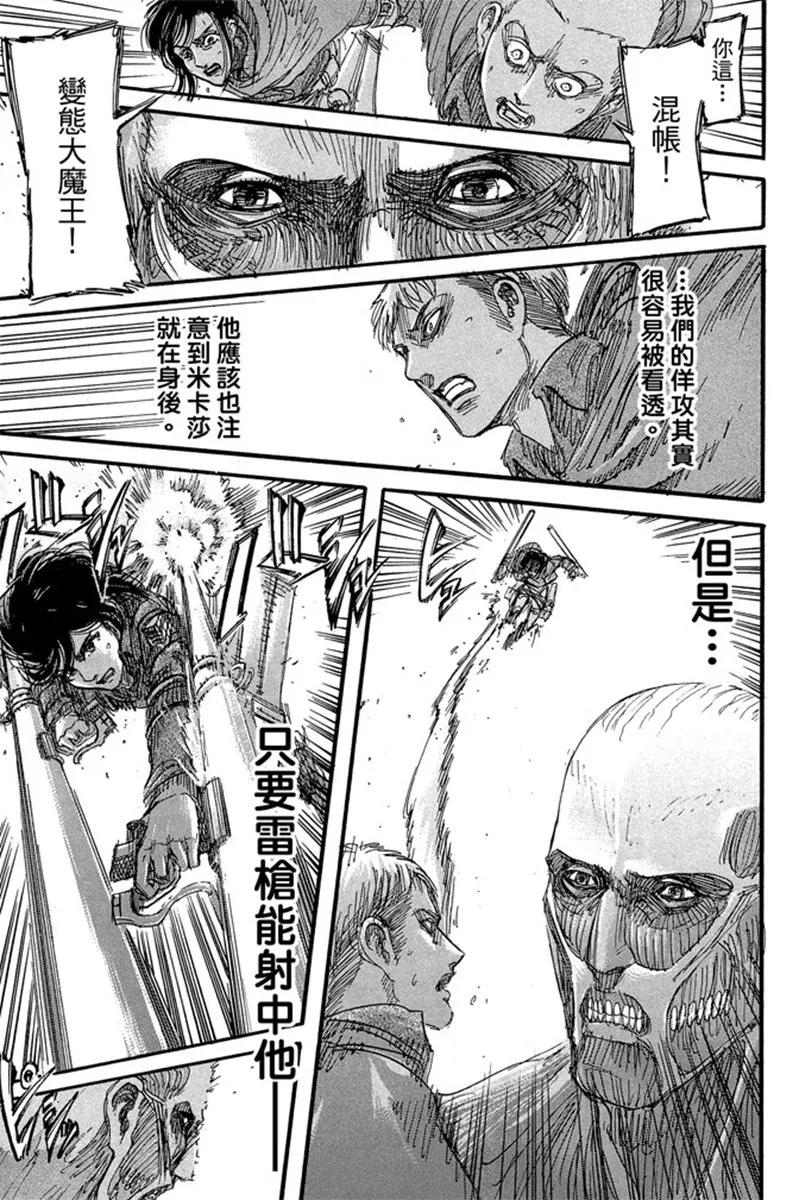 第59页
