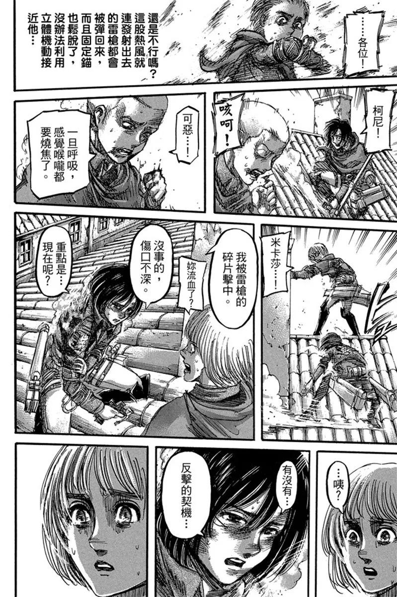 第62页