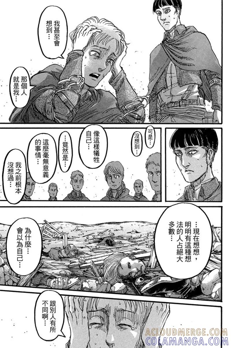 第69页