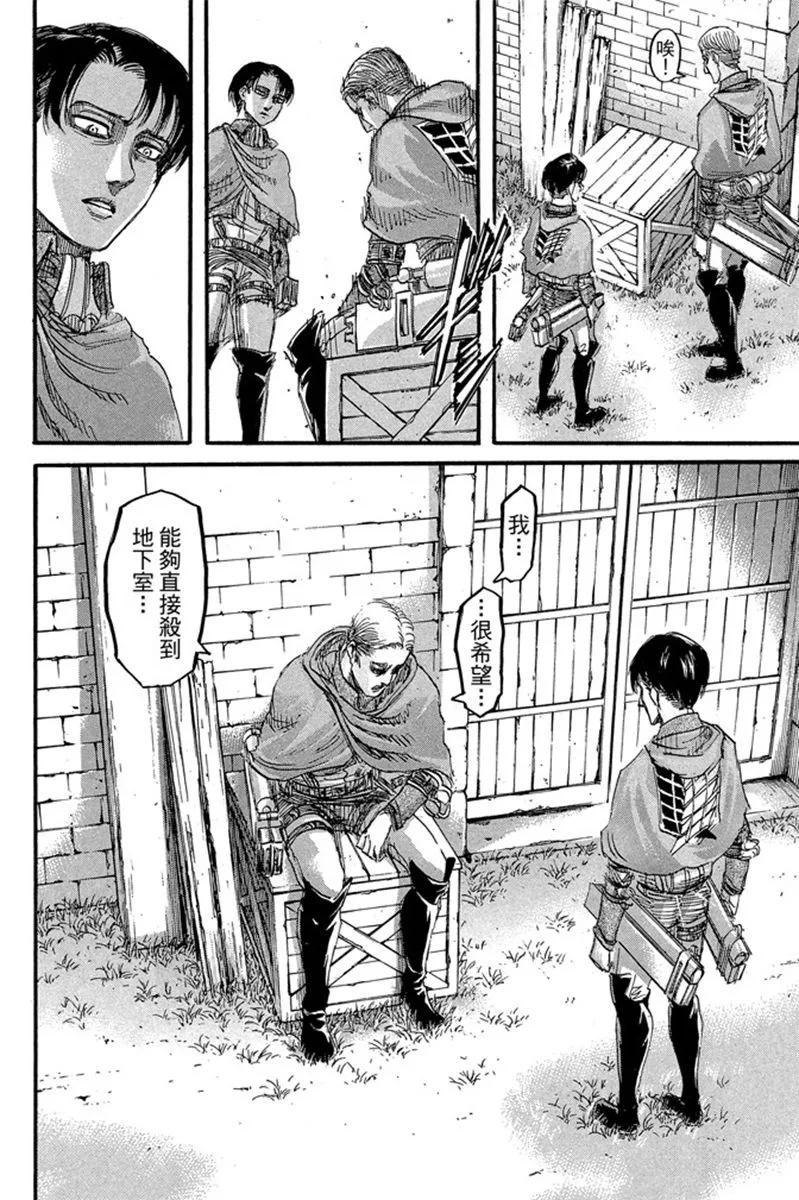 第74页