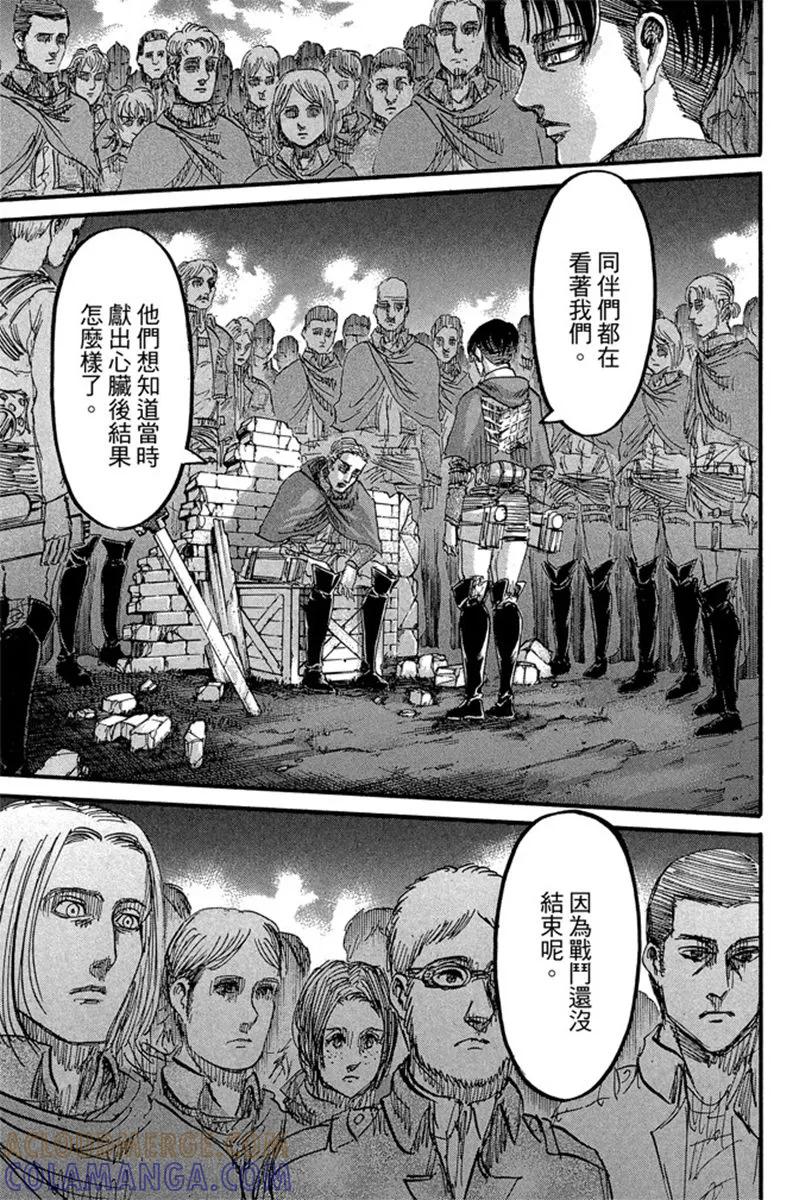 第77页