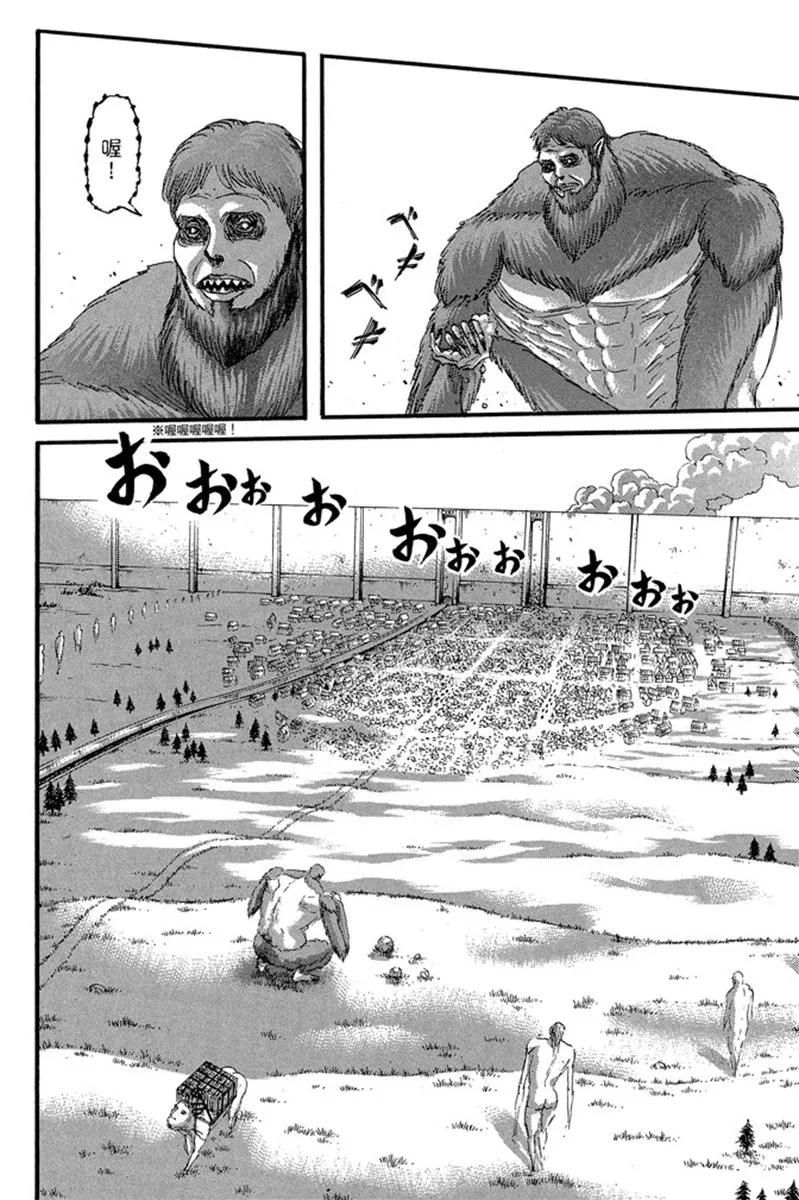 第80页