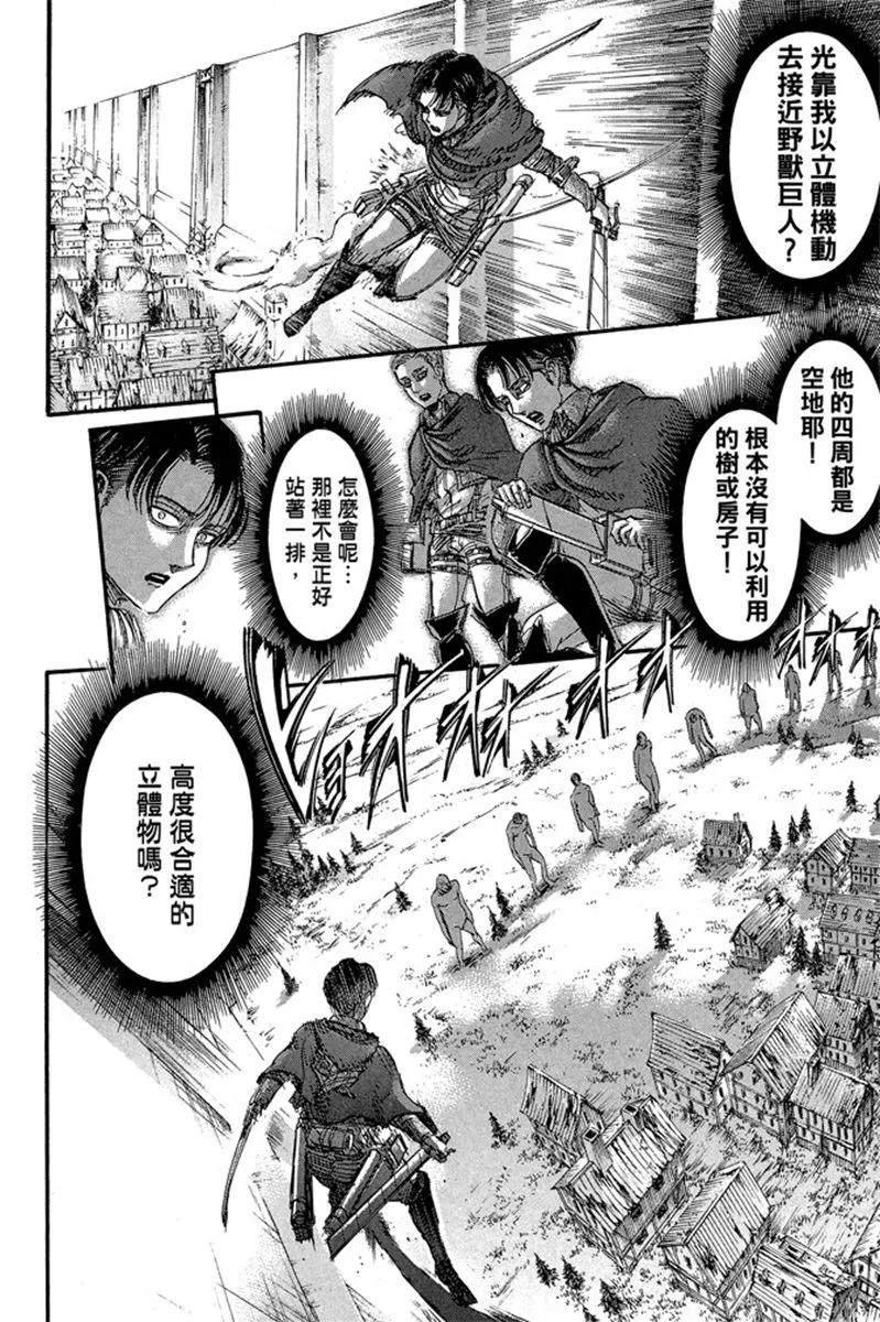 第86页