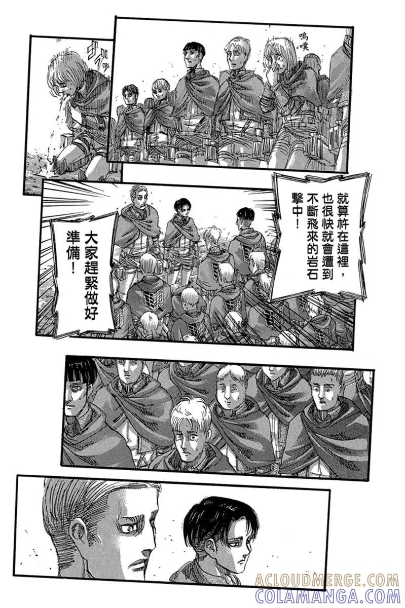 第89页