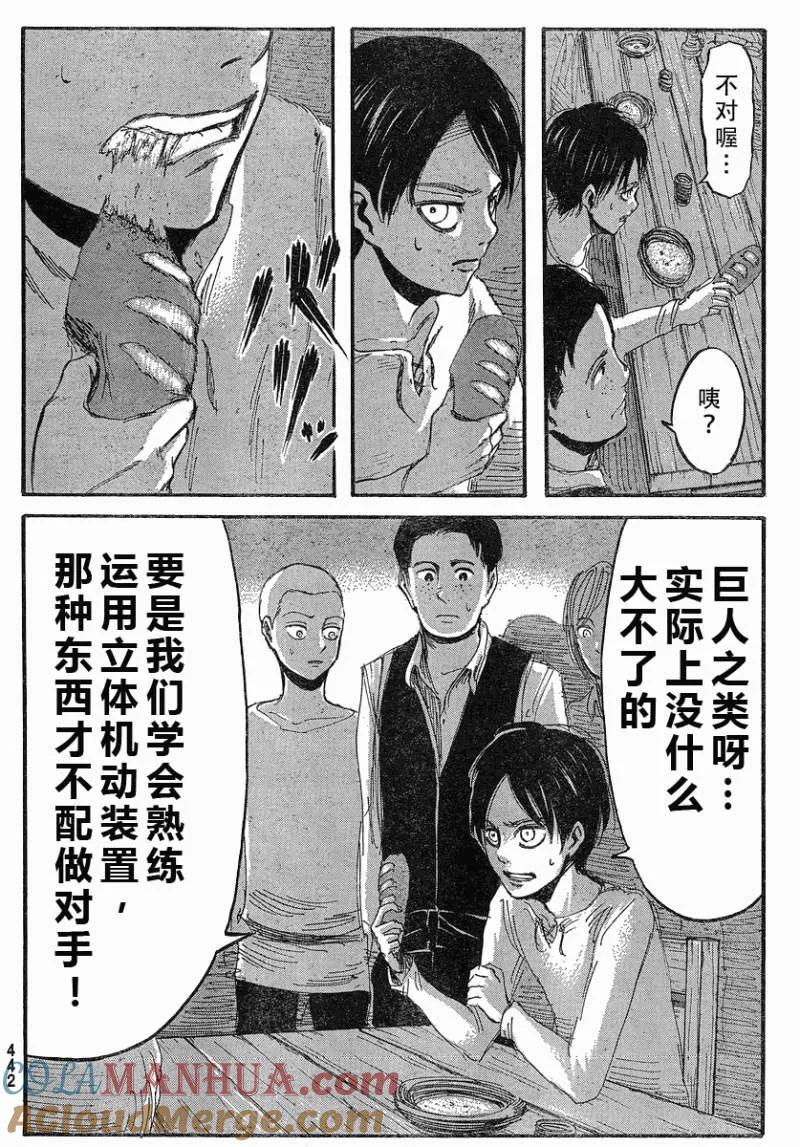 第22页