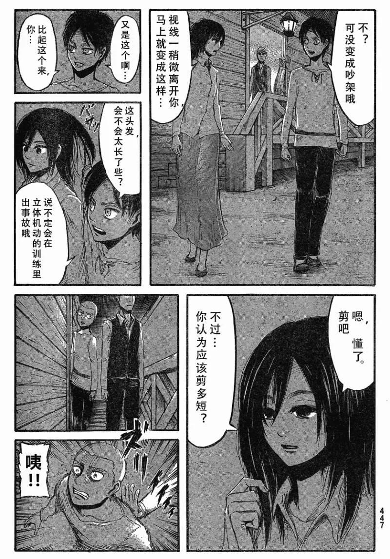 第27页