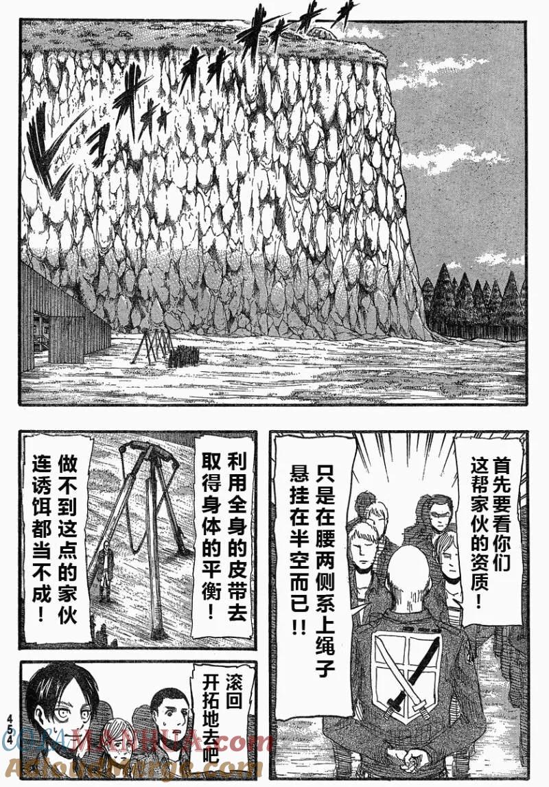 第34页