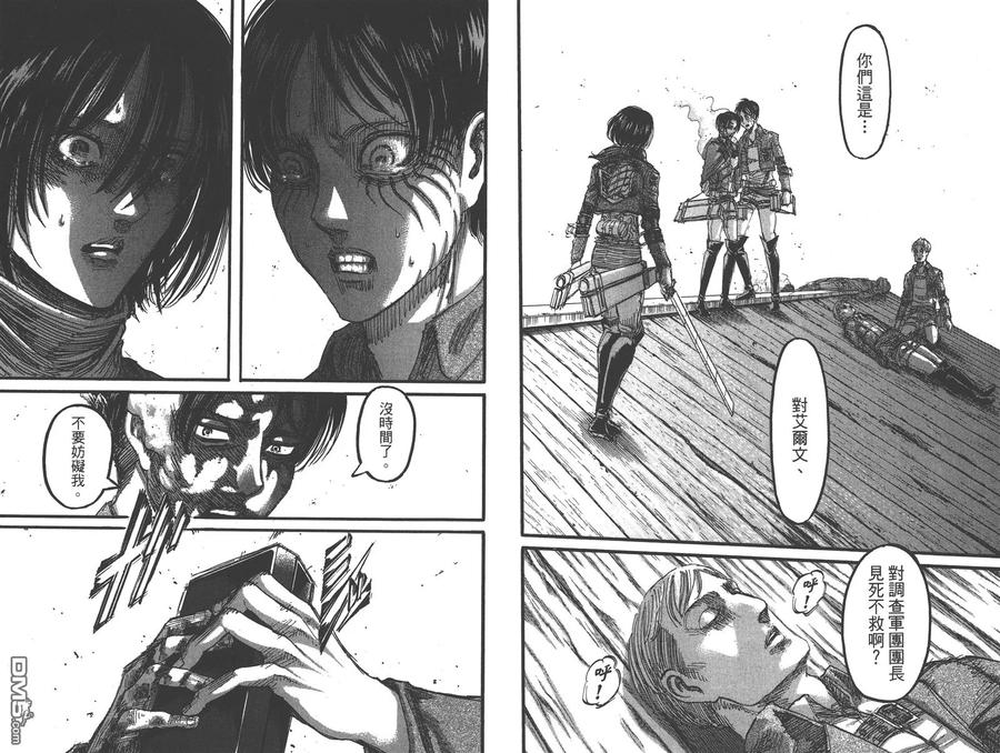 第29页